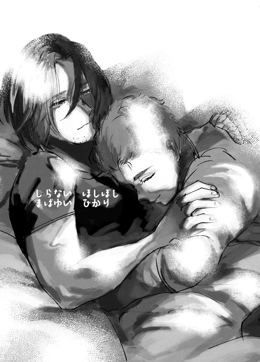 Web Sairoku Fhentai - Page 2