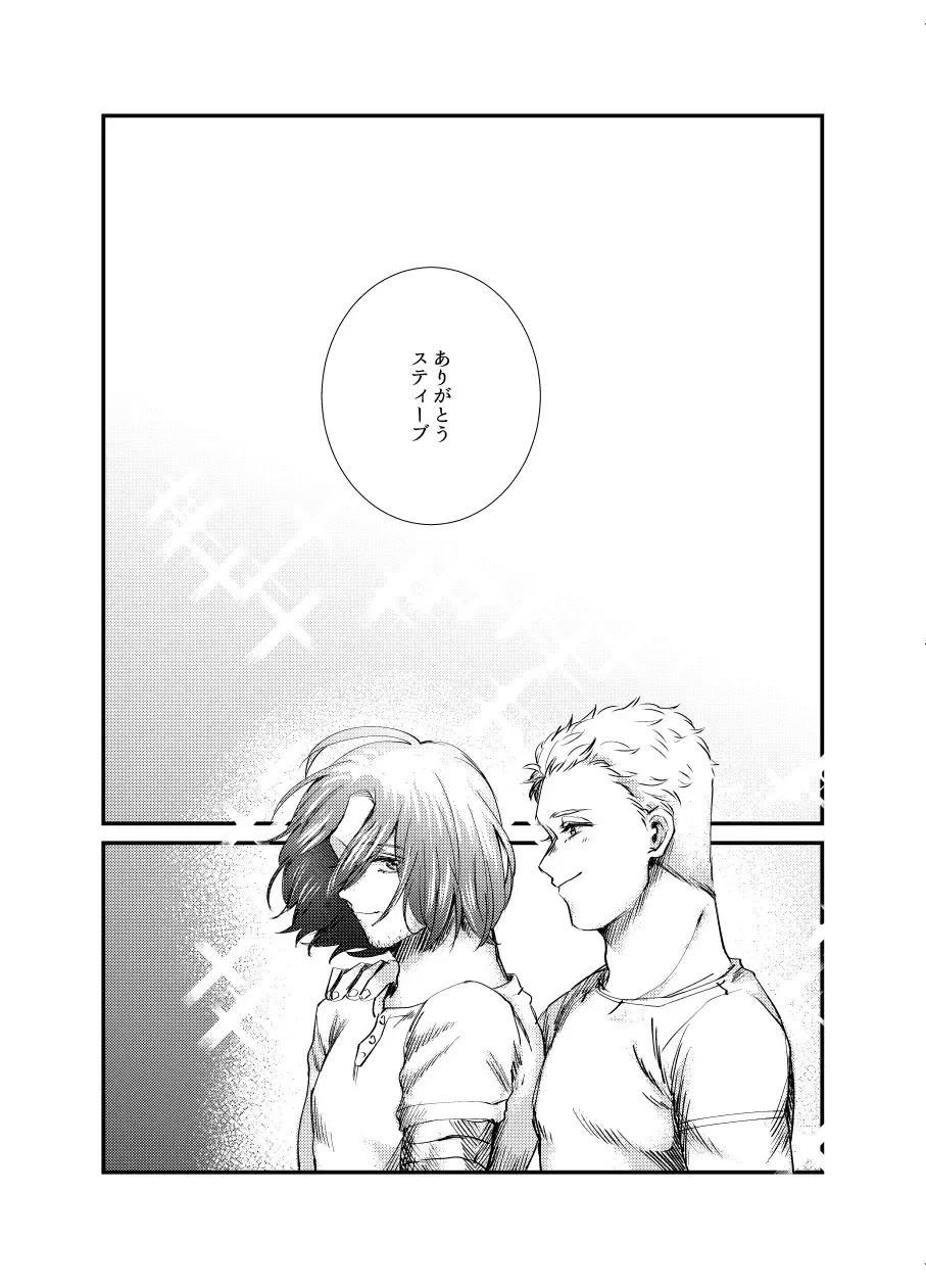 Web Sairoku Fhentai - Page 23