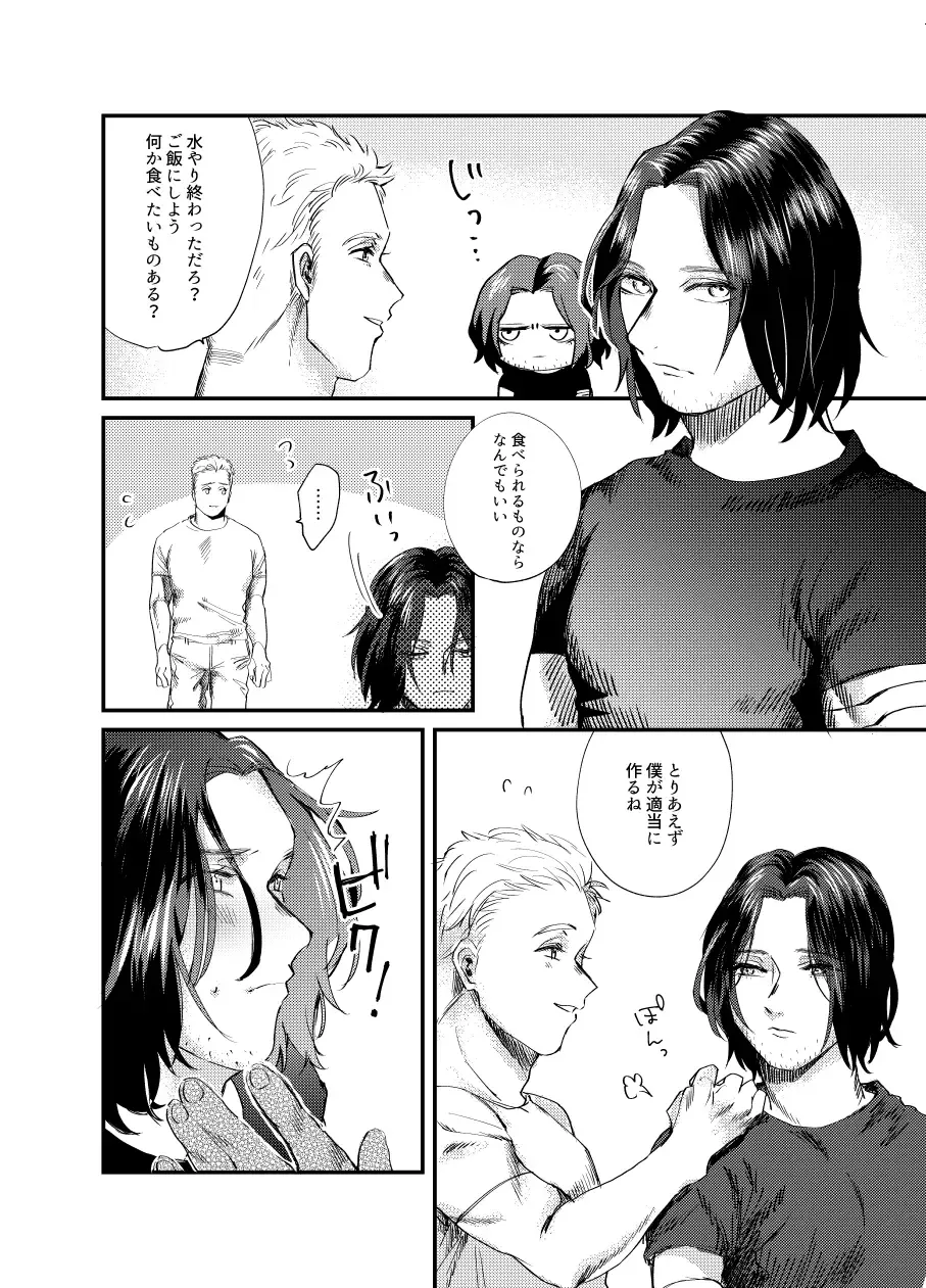 Web Sairoku Fhentai - Page 4