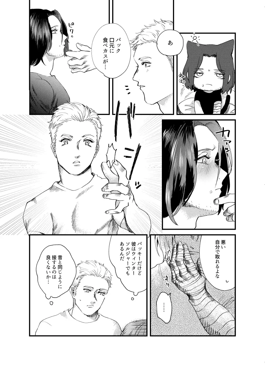 Web Sairoku Fhentai - Page 6