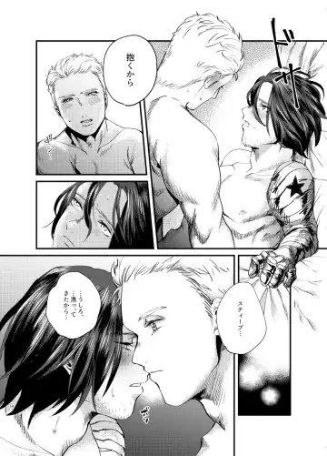 Web Sairoku Fhentai - Page 12