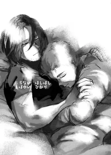 Web Sairoku Fhentai - Page 2