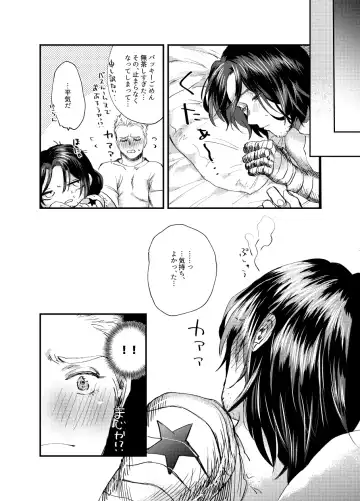 Web Sairoku Fhentai - Page 20