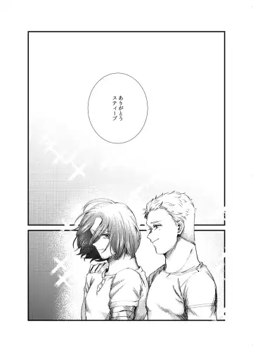 Web Sairoku Fhentai - Page 23