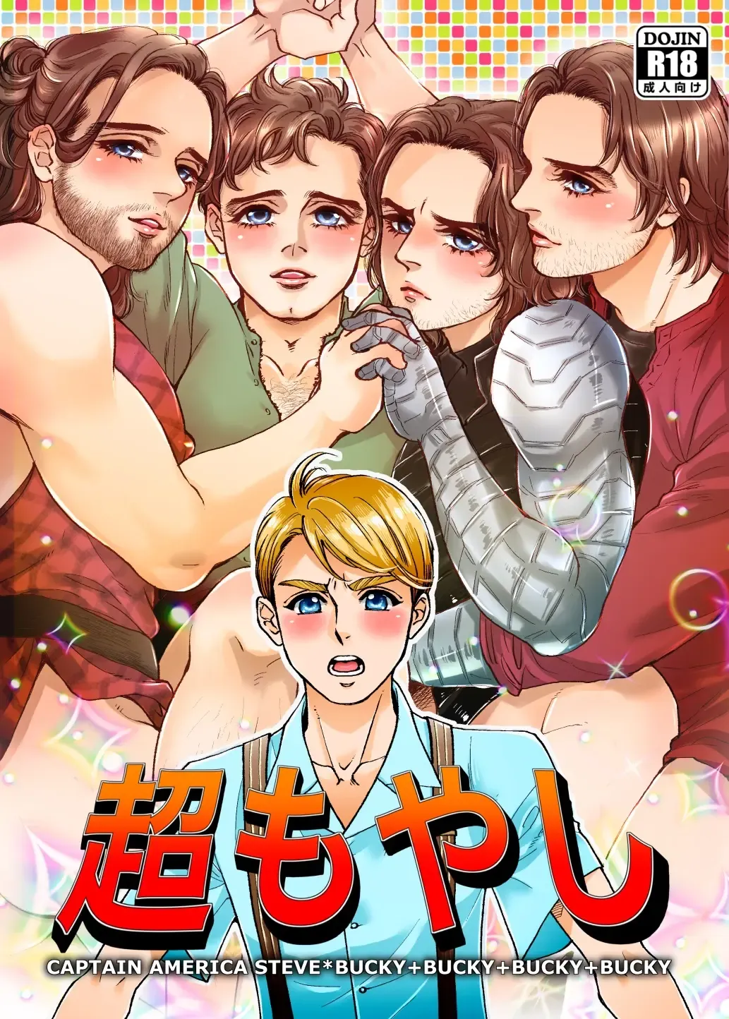 MPs03 Shinkan Tsuuhan No Oshirase Fhentai - Page 1