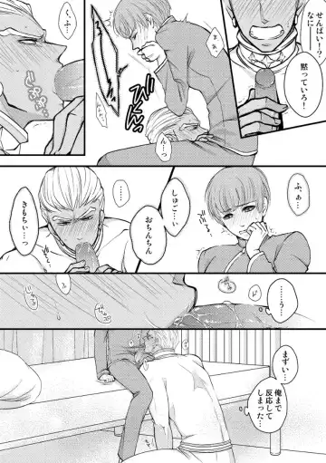 Kimi wa Onnanoko Fhentai - Page 6