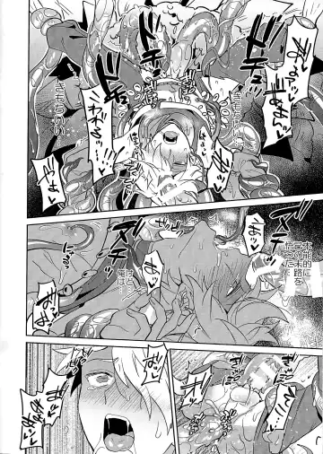 [Erutasuku] Therion ga Hitokuibana ni Gameoberare sa Reru Hon Fhentai - Page 11