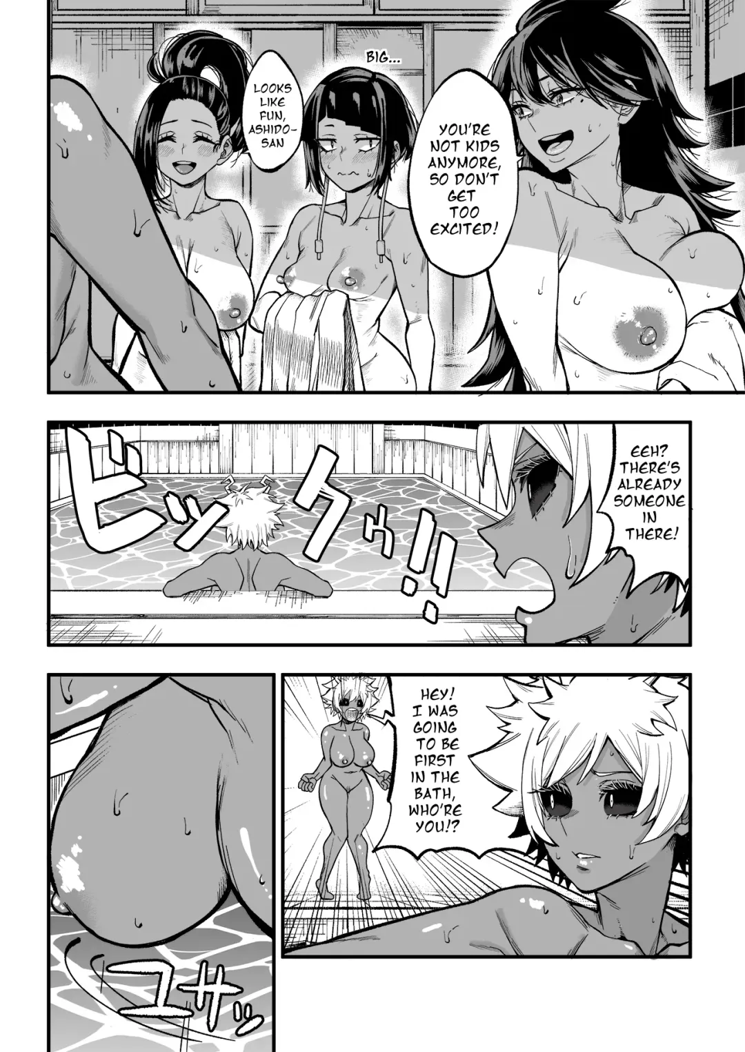 [Bloodhood] Selfcest in the Academy Fhentai - Page 7