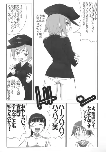 [Mu Mu Munou - Mutsuki Ginji] FORMATION! BRAVO+1 Fhentai - Page 18