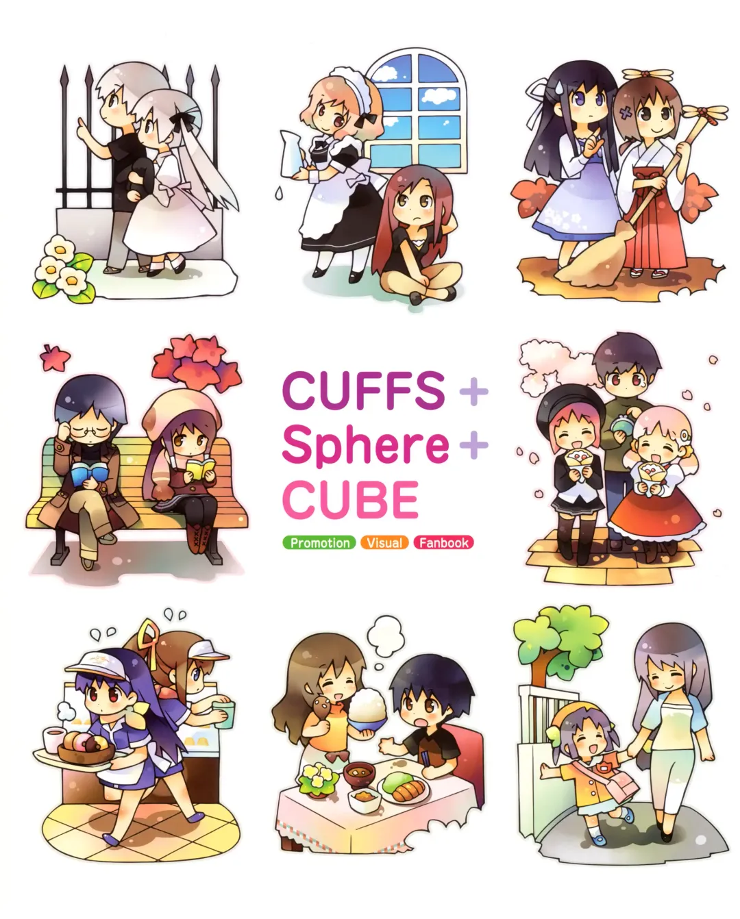 CUFFS+Sphere+CUBE Promotion Visual Fanbook Fhentai - Page 1
