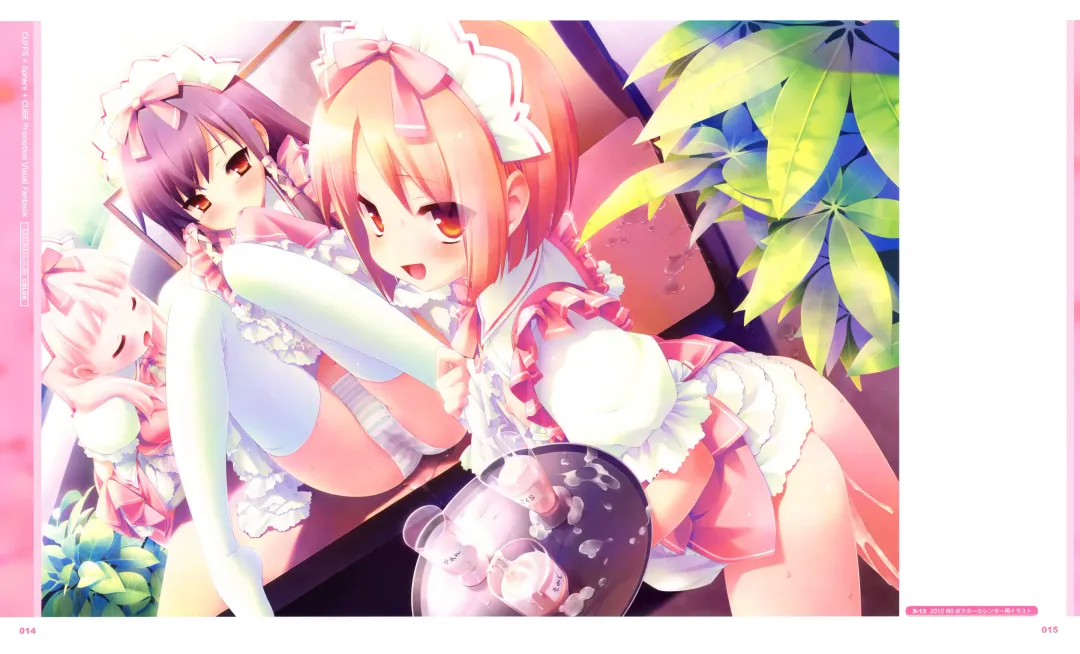 CUFFS+Sphere+CUBE Promotion Visual Fanbook Fhentai - Page 12