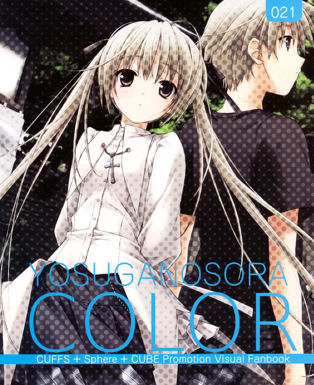 CUFFS+Sphere+CUBE Promotion Visual Fanbook Fhentai - Page 18