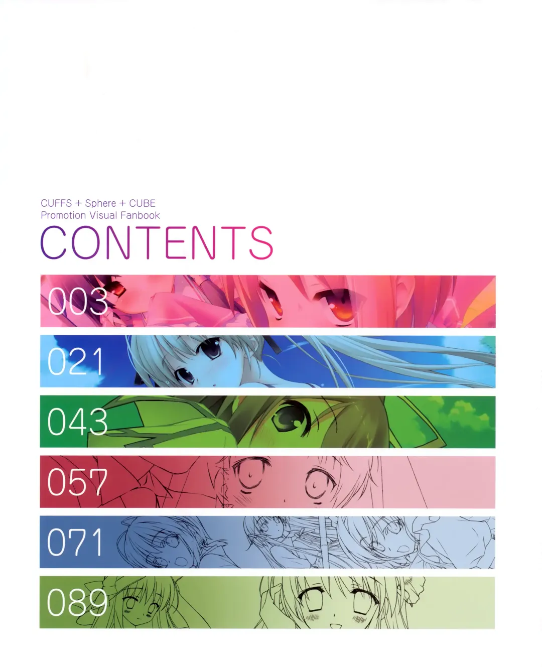 CUFFS+Sphere+CUBE Promotion Visual Fanbook Fhentai - Page 2