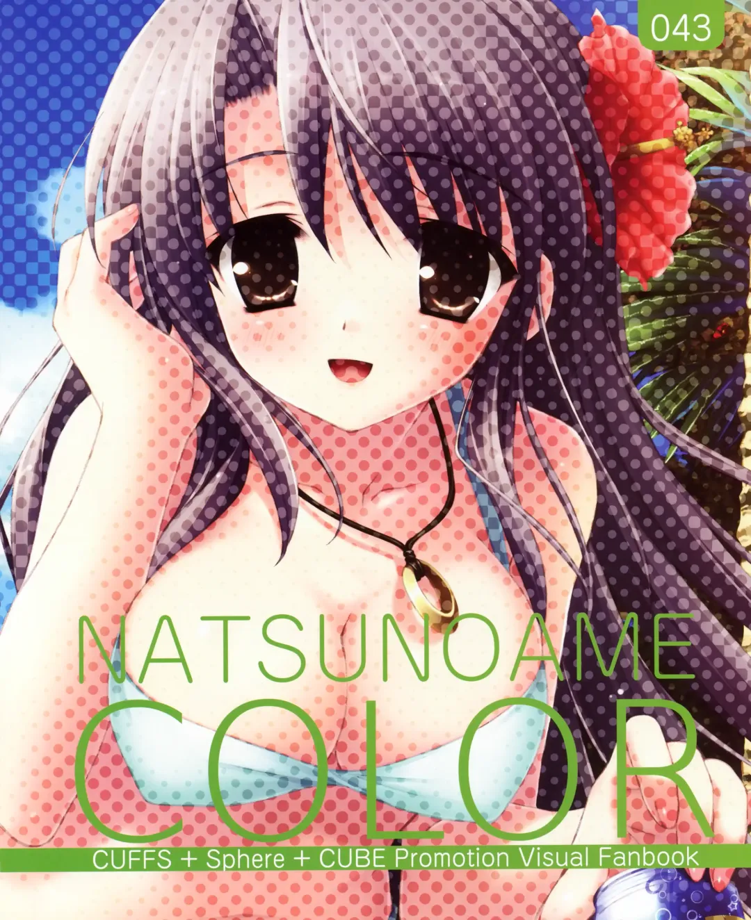 CUFFS+Sphere+CUBE Promotion Visual Fanbook Fhentai - Page 29