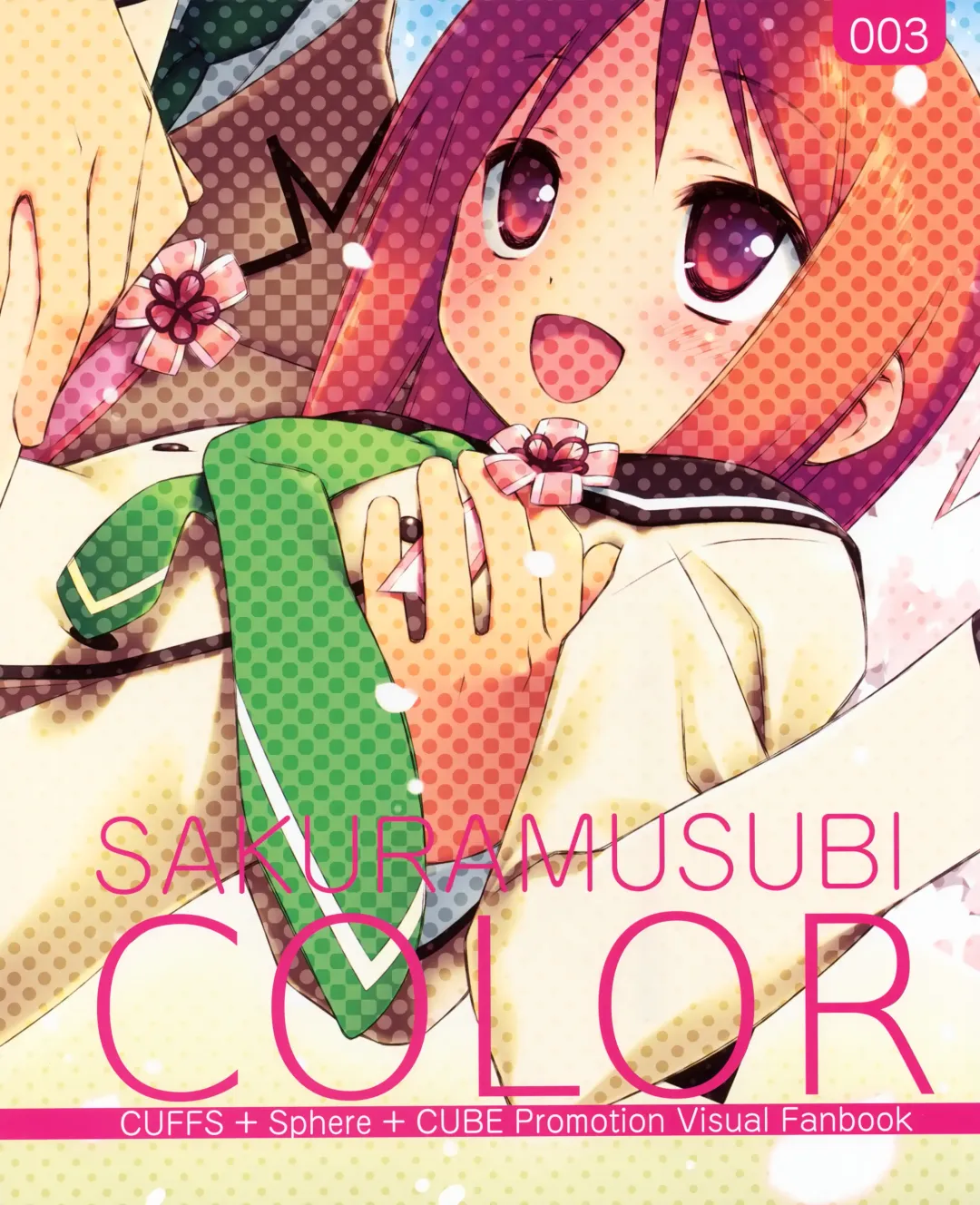 CUFFS+Sphere+CUBE Promotion Visual Fanbook Fhentai - Page 3