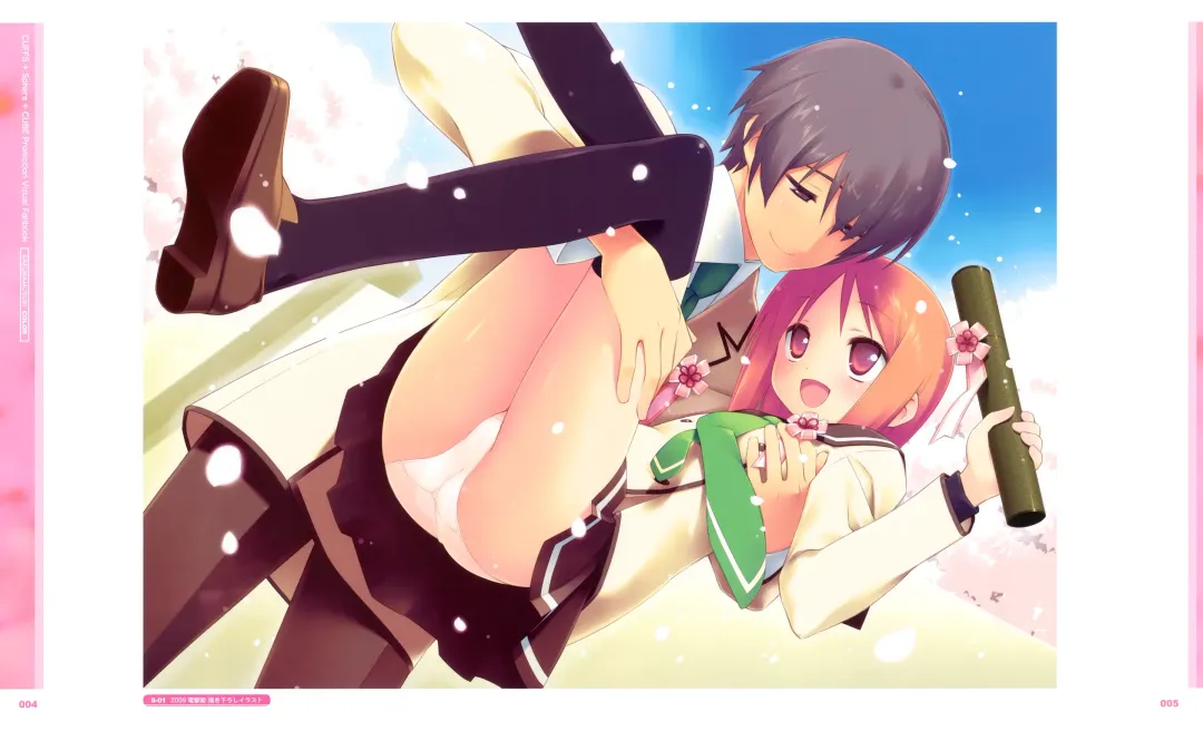 CUFFS+Sphere+CUBE Promotion Visual Fanbook Fhentai - Page 4