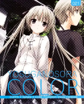 CUFFS+Sphere+CUBE Promotion Visual Fanbook Fhentai - Page 18