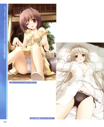 CUFFS+Sphere+CUBE Promotion Visual Fanbook Fhentai - Page 26