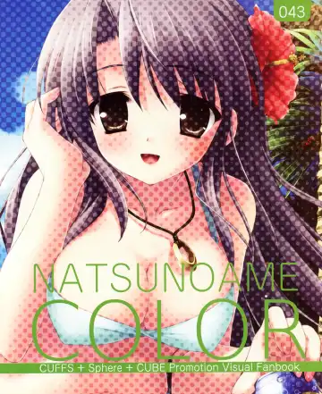 CUFFS+Sphere+CUBE Promotion Visual Fanbook Fhentai - Page 29