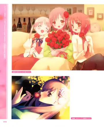 CUFFS+Sphere+CUBE Promotion Visual Fanbook Fhentai - Page 8