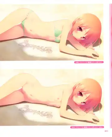 CUFFS+Sphere+CUBE Promotion Visual Fanbook Fhentai - Page 9