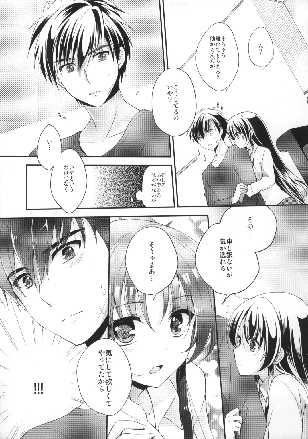 [Yuduki Kisa] Honey Spot March Fhentai - Page 10