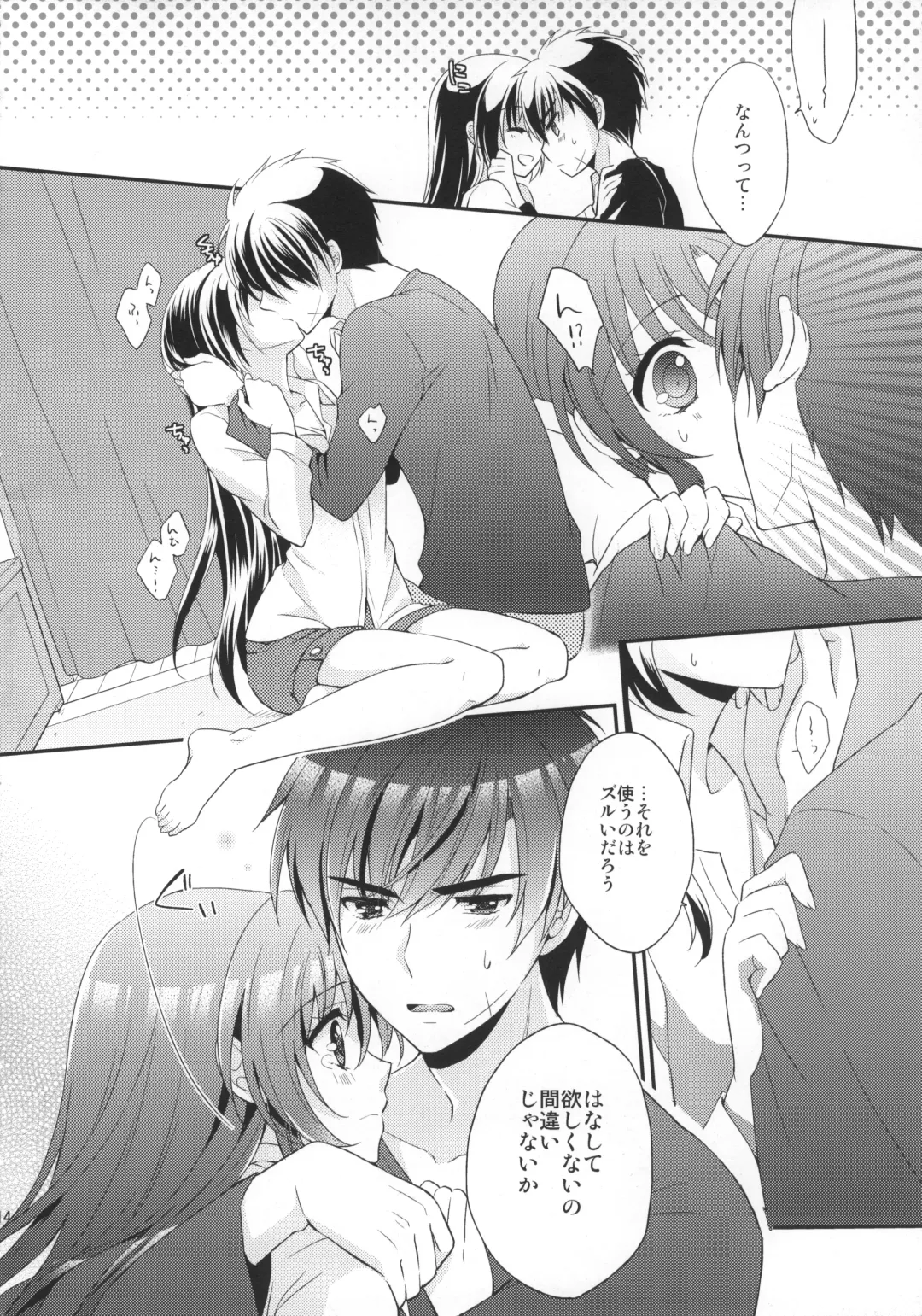 [Yuduki Kisa] Honey Spot March Fhentai - Page 13