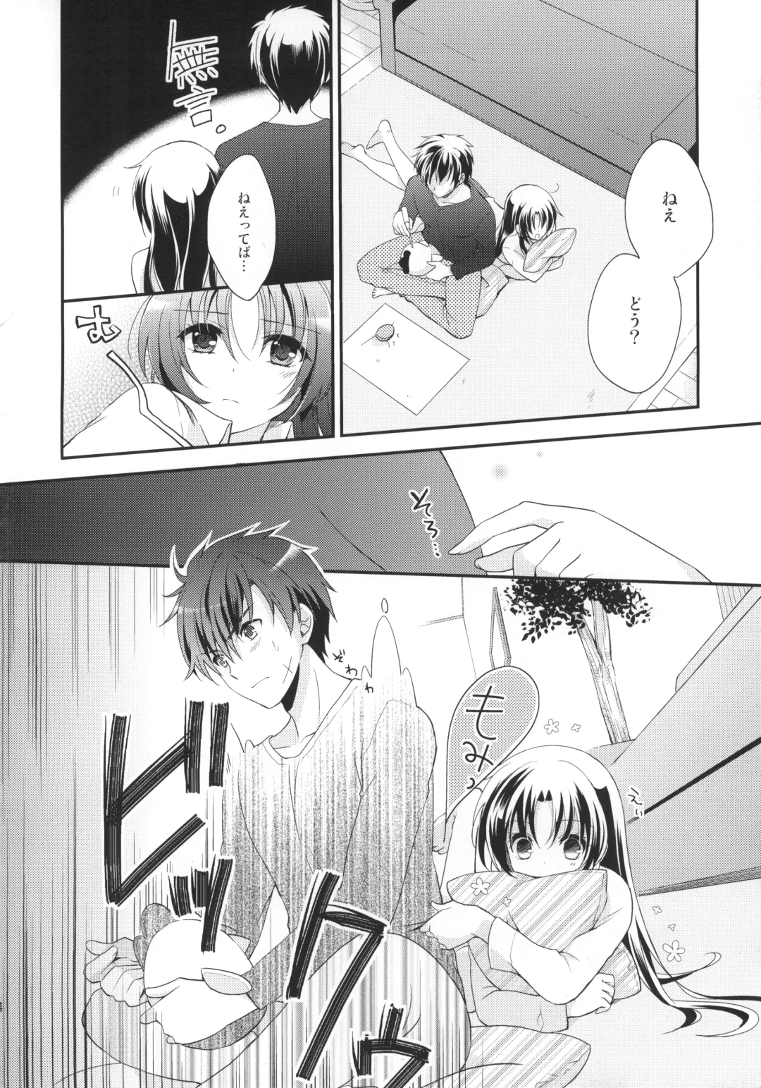 [Yuduki Kisa] Honey Spot March Fhentai - Page 3