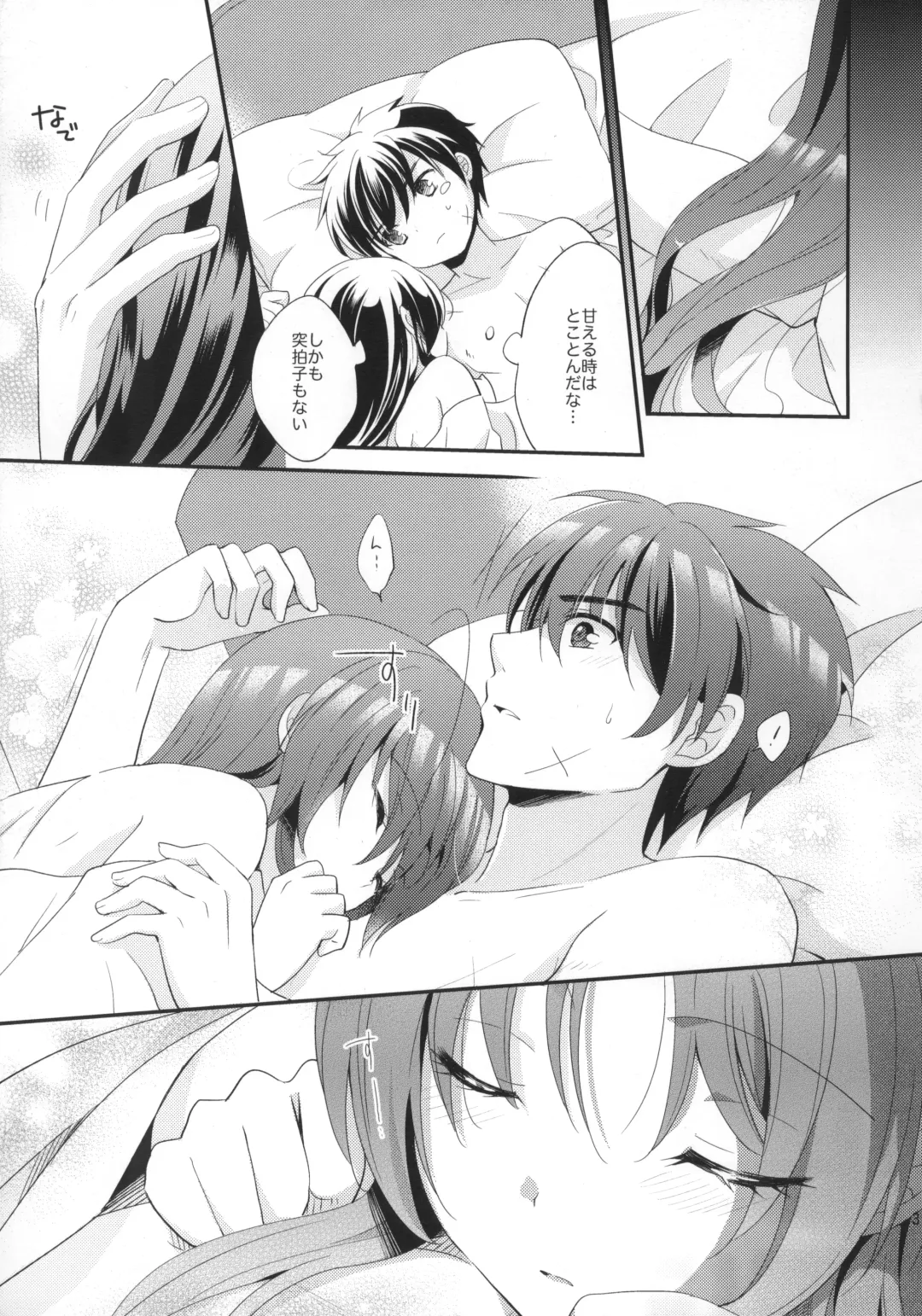 [Yuduki Kisa] Honey Spot March Fhentai - Page 30