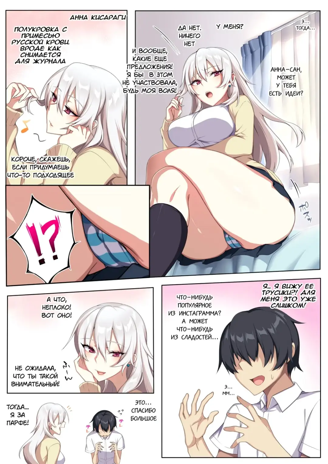 [Zeroshiki Kouichi] Karui Kimochi de Heya ni Ageta Gal to Hamemakuri!? Fhentai - Page 4