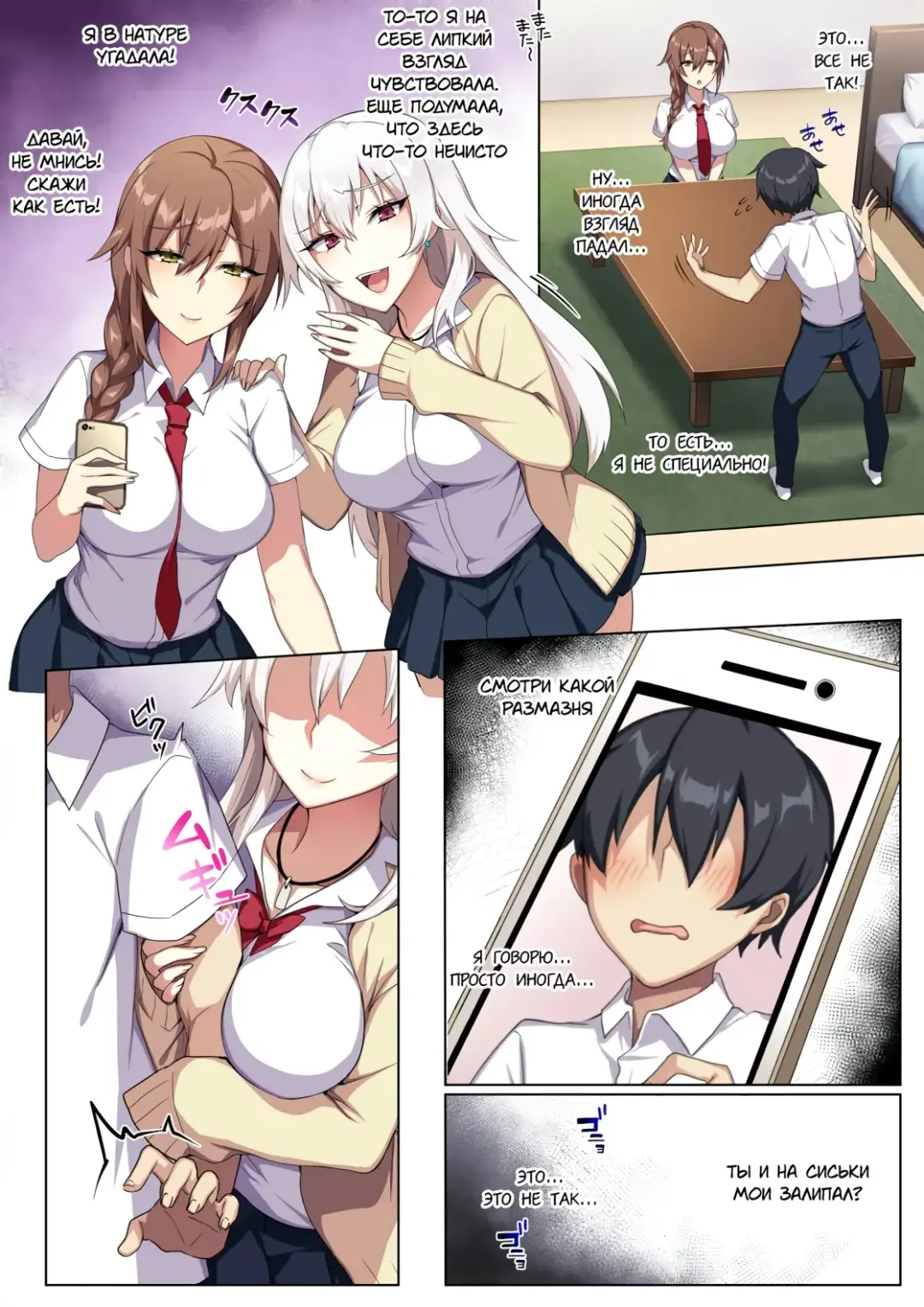 [Zeroshiki Kouichi] Karui Kimochi de Heya ni Ageta Gal to Hamemakuri!? Fhentai - Page 7