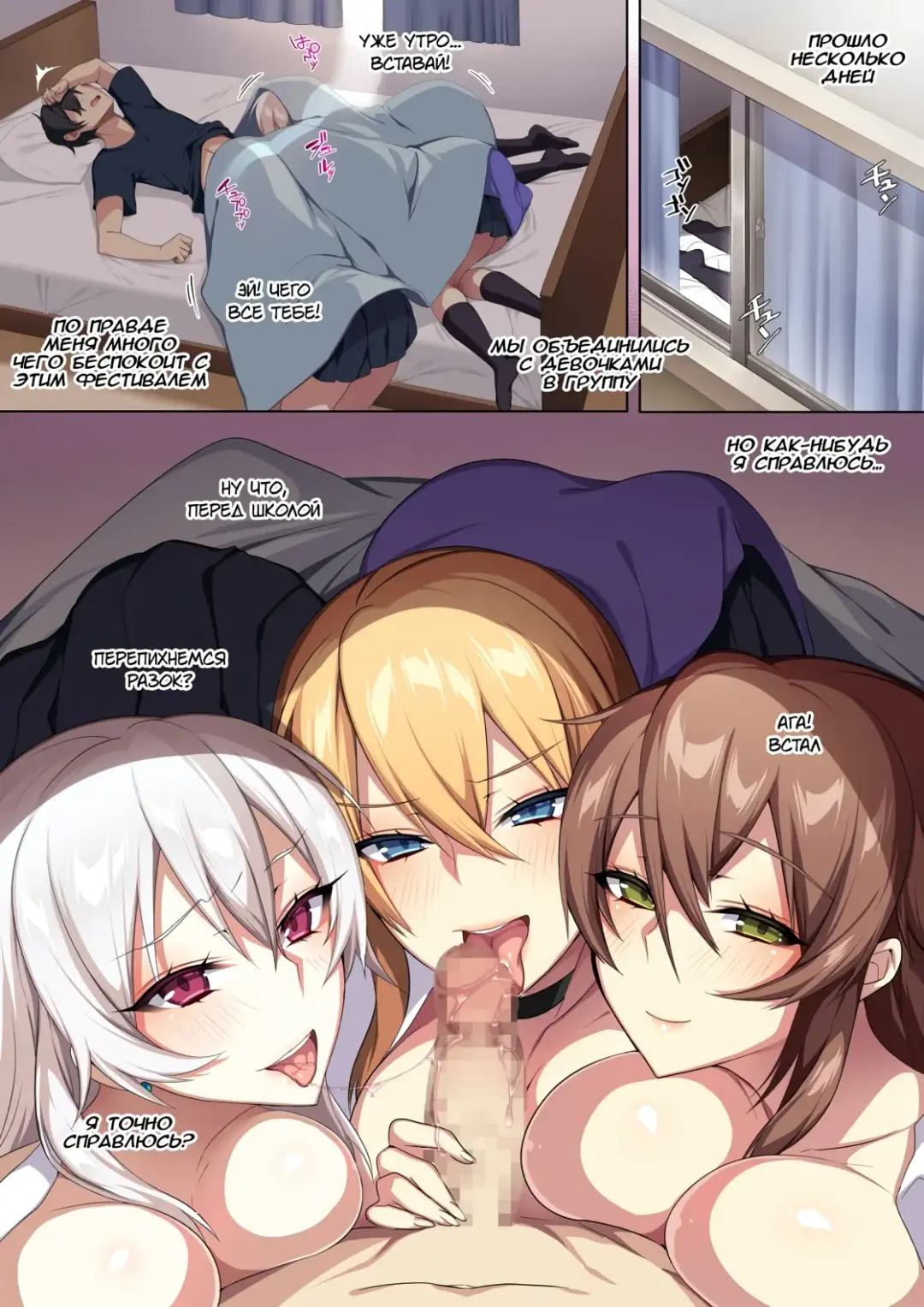 [Zeroshiki Kouichi] Karui Kimochi de Heya ni Ageta Gal to Hamemakuri!? Fhentai - Page 48
