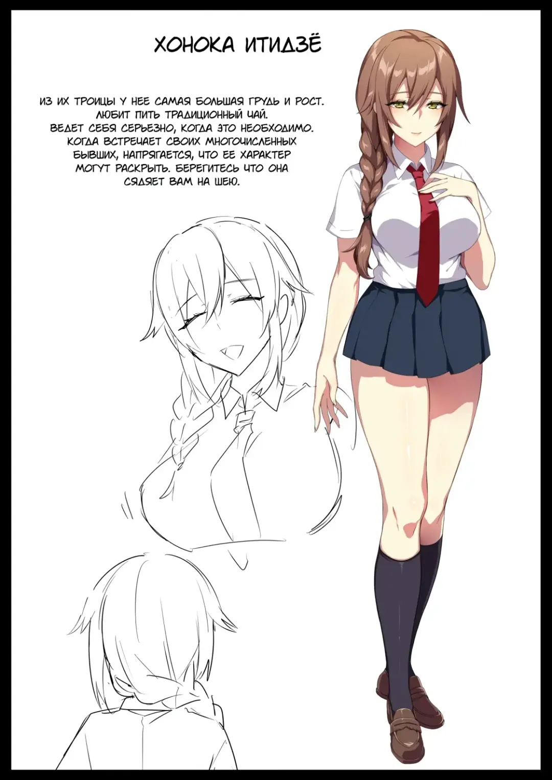 [Zeroshiki Kouichi] Karui Kimochi de Heya ni Ageta Gal to Hamemakuri!? Fhentai - Page 50