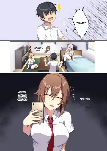 [Zeroshiki Kouichi] Karui Kimochi de Heya ni Ageta Gal to Hamemakuri!? Fhentai - Page 6