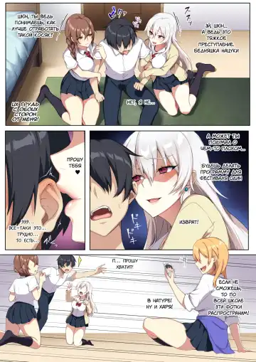[Zeroshiki Kouichi] Karui Kimochi de Heya ni Ageta Gal to Hamemakuri!? Fhentai - Page 8