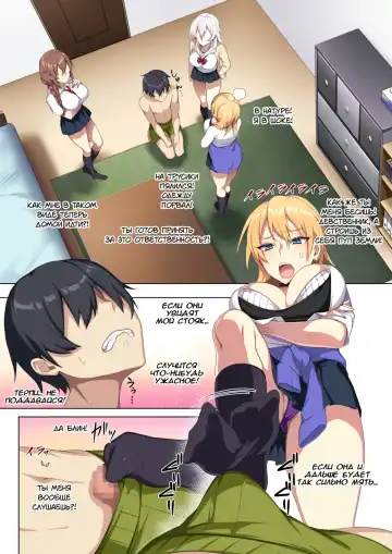 [Zeroshiki Kouichi] Karui Kimochi de Heya ni Ageta Gal to Hamemakuri!? Fhentai - Page 10