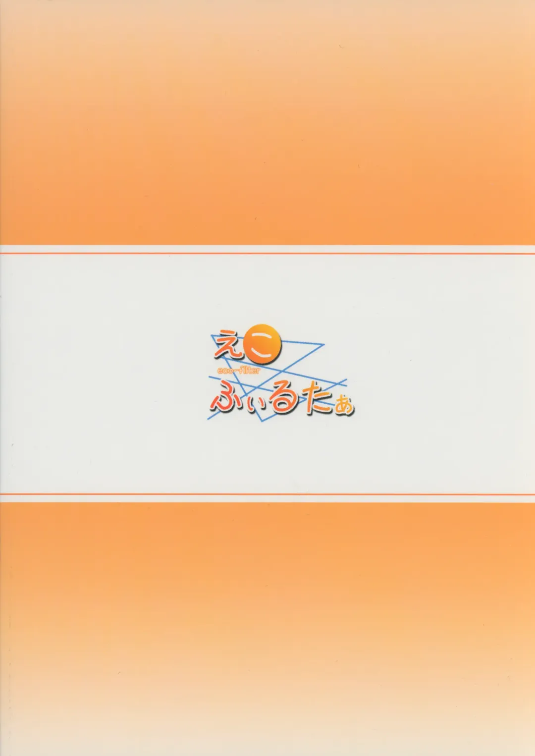 [Tuyo] Houkago Sword Art Offline Fhentai - Page 30