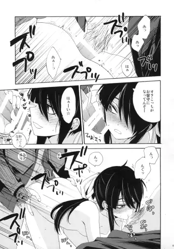 [Umezu Yoko] Ofuda ga Areba Nandemo Dekita Fhentai - Page 14