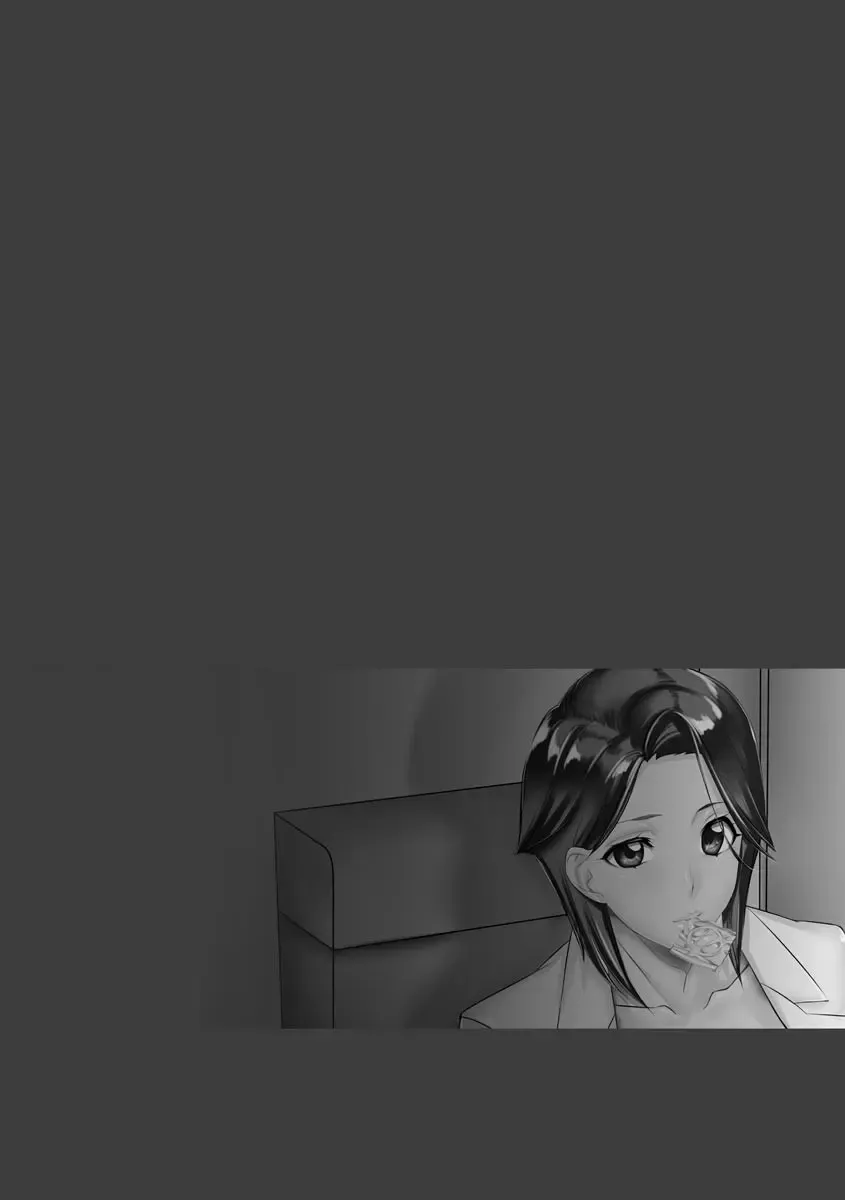 [Midoh Tsukasa] Chijo Aoi Haruka no Shinryoushitsu Fhentai - Page 194