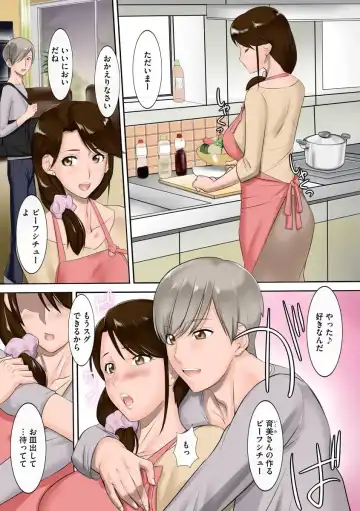 [Midoh Tsukasa] Chijo Aoi Haruka no Shinryoushitsu Fhentai - Page 103