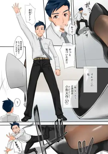 [Midoh Tsukasa] Chijo Aoi Haruka no Shinryoushitsu Fhentai - Page 132