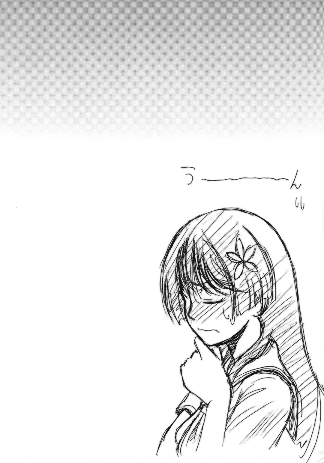 [Mac-v] Saten Zippy!! Fhentai - Page 6