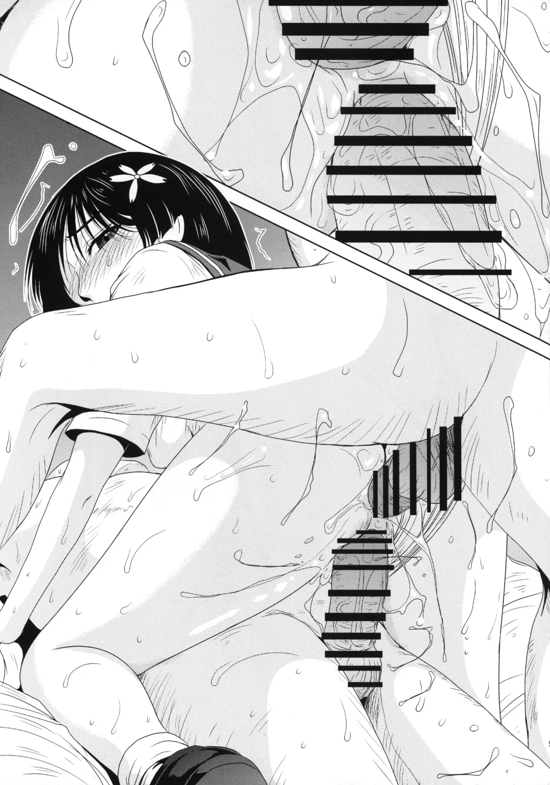 [Mac-v] Saten Zippy!! Fhentai - Page 8