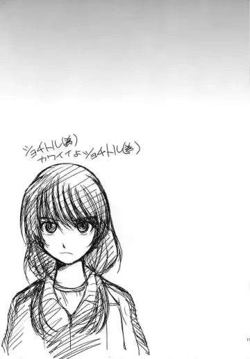 [Mac-v] Saten Zippy!! Fhentai - Page 10