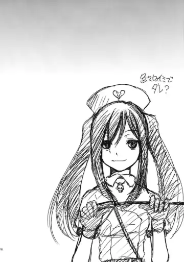 [Mac-v] Saten Zippy!! Fhentai - Page 15