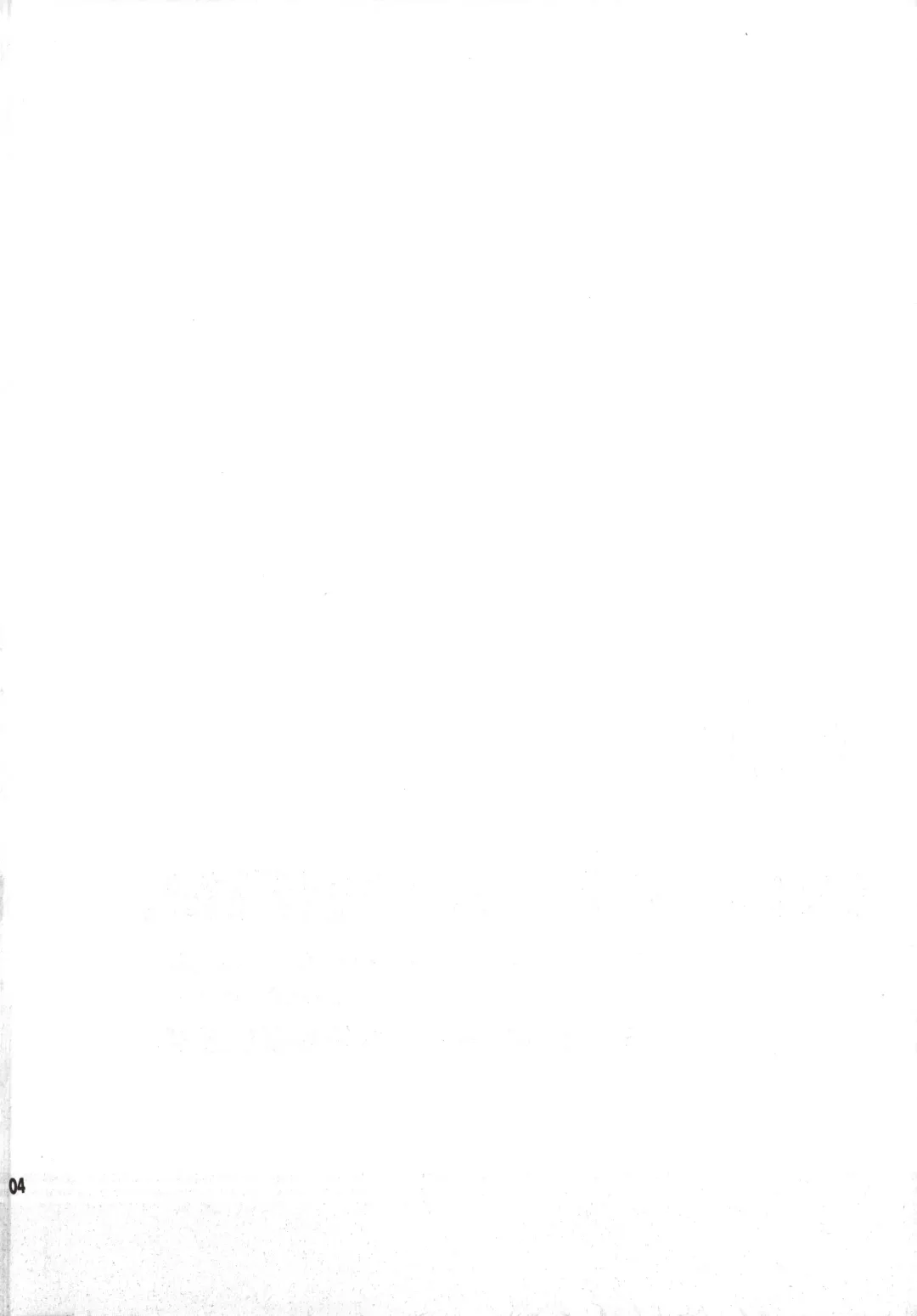 [Imidas Nakamura - Satou Chiezou] World Is Mine Fhentai - Page 3