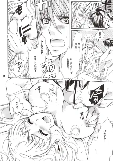 [Imidas Nakamura - Satou Chiezou] World Is Mine Fhentai - Page 11