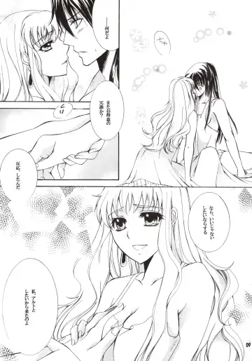 [Imidas Nakamura - Satou Chiezou] World Is Mine Fhentai - Page 8