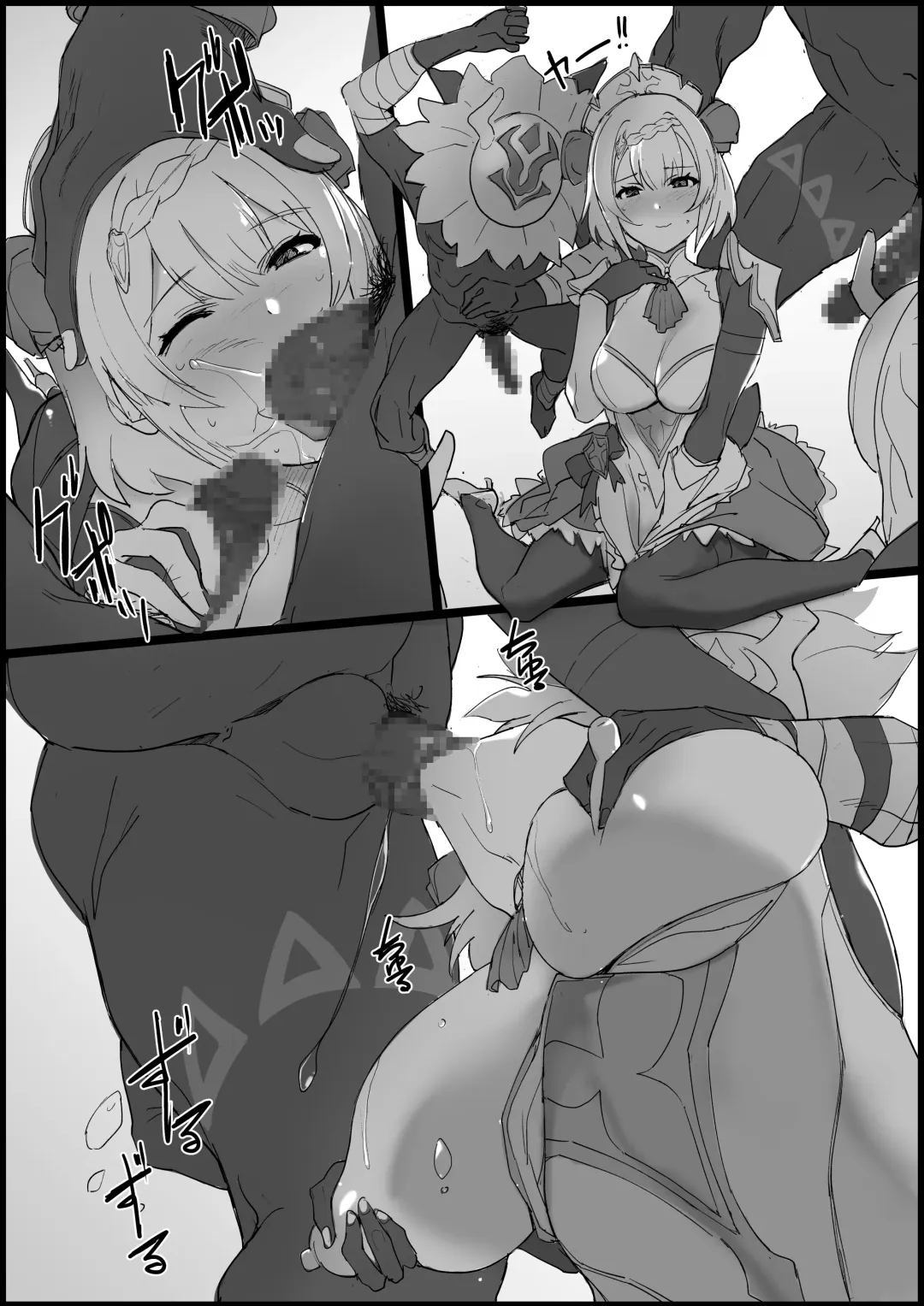 [Yodare] Noelle Grayscale Tsumeawase Fhentai - Page 5