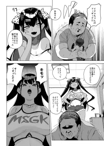 [Kamaboko] Seijo Choukyou Namaiki na Mei o Wakarasete Fhentai - Page 7